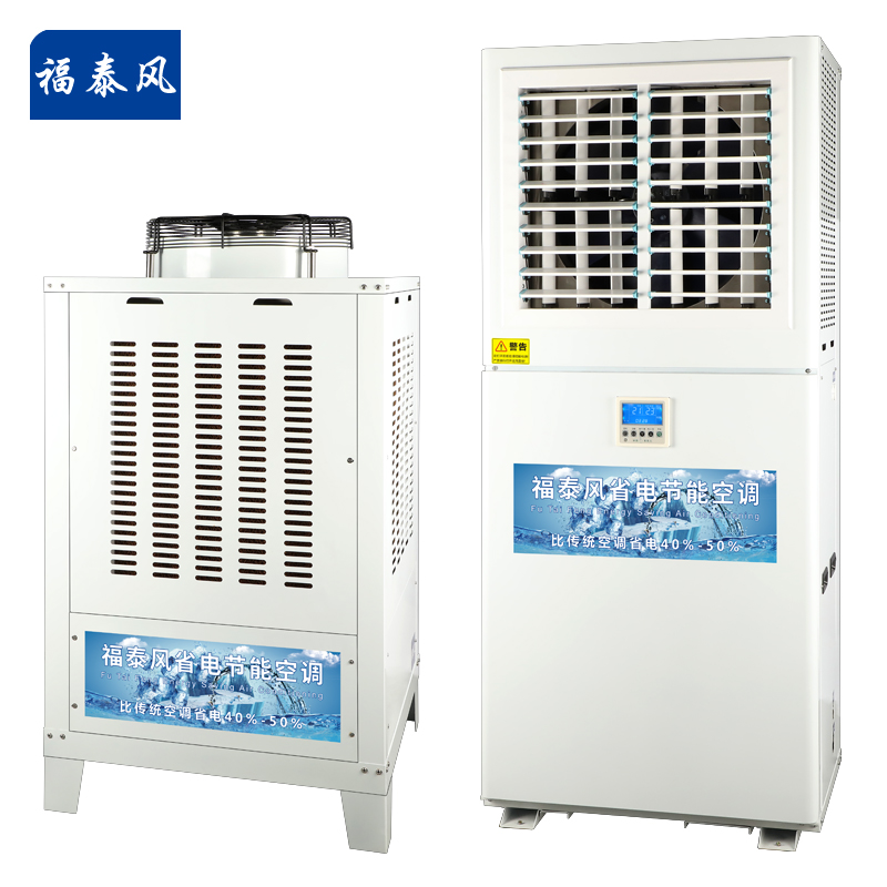 深圳工業空調特點/ 深圳工業空調特點