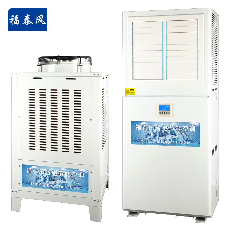 江西廠房降溫設備工業…/ 江西廠房降溫設備工業…