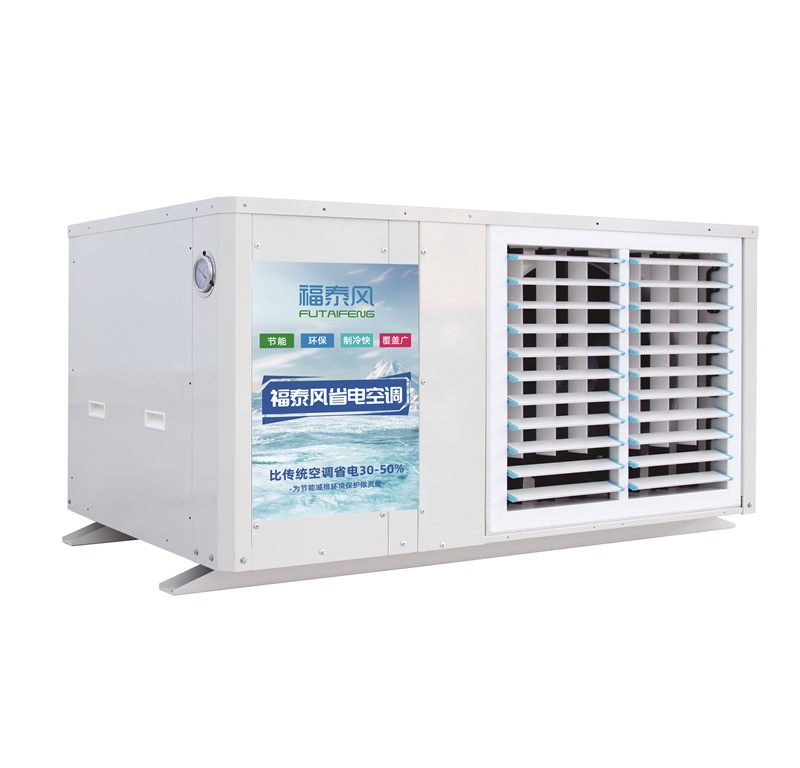 湖南廠房降溫8匹吊掛百…