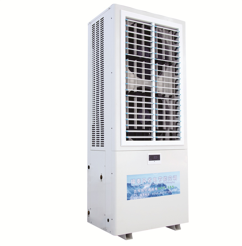 廣東8匹雙風口省電空調